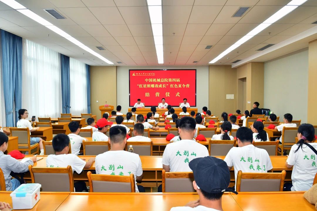 微信圖片_20240729155938.jpg 微信圖片_20240729155938.jpg