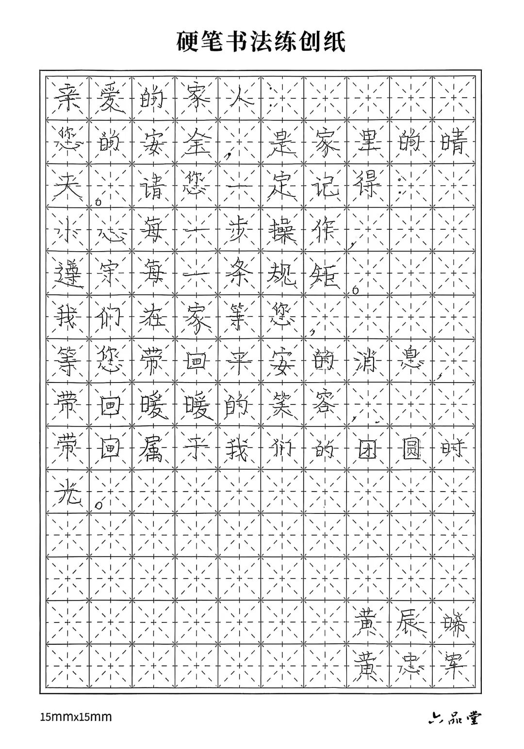 1775204490572667.jpg 1775204490572667.jpg