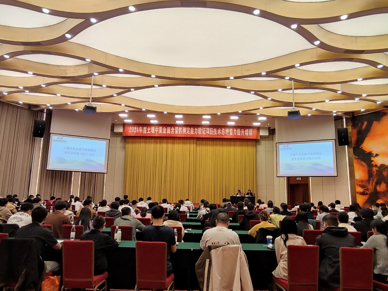 新聞簡訊｜提升檢驗(yàn)檢測機(jī)構(gòu)技術(shù)能力，促進(jìn)行業(yè)合規(guī)健康發(fā)展