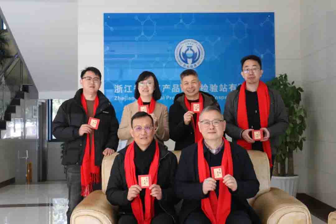 新聞簡(jiǎn)訊丨一年之計(jì)今日始，金蛇銜財(cái)啟錦程